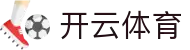 开云体育-亚博体育官方网站 | 开云体育百家乐最佳投注平台